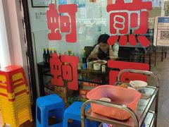 -建国蚵煎蚵面