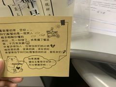 -眞宗·椰汁是大王(小娄巷店)