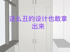 -一起装修网(集团店)