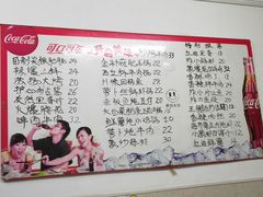 -王鹏家常菜馆