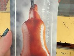 -大董(环贸iapm店)