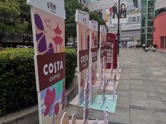 -COSTA COFFEE(武汉武商MALL店)