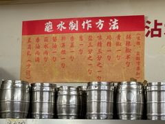 -笔记安顺夺夺粉火锅