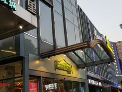 -欧麦德EuroMart生鲜超市(星尚邻里店)