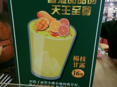-美芝莲(领展购物广场中关村店)