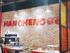 -汉城烧烤(西稍门劳动路店)