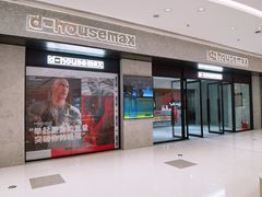 -沈阳铁西万象汇