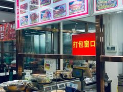 -二张农家菜(天通苑店)