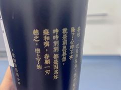 -厝内小眷村(新北万达店)