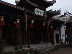 -清漾毛氏文化村