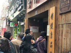 -阿吉仔(大元路店)