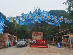 -少华山国家森林公园