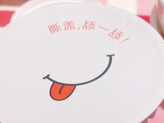 -西贝(上海中心店)