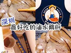 -陈鹏鹏潮汕菜(欢乐海岸 海边景观店)