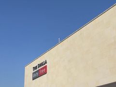 -新罗免税店(首尔总店)