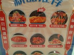 -撒拉花儿·新疆菜·清真(太阳宫店)