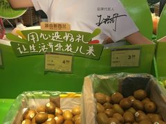 -华润万家(凯德和平广场店)