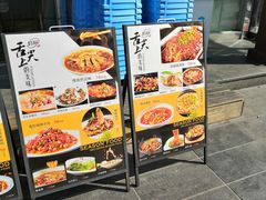 -情妹耙泥鳅·江湖川菜(科华店)