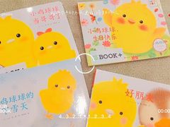 -BOOK+绘本馆
