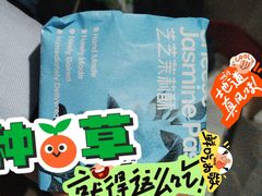-HappyMiss花满楼·鲜花饼·鲜花茶·伴手礼(上海环球港店)