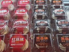 -味多美蛋糕(双合地铁店)