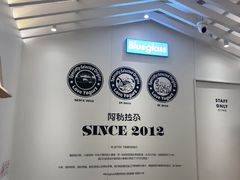 -Blueglass酸奶(华贸购物中心店)
