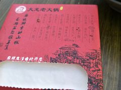 -大龙老火锅·总店(龙头寺店)