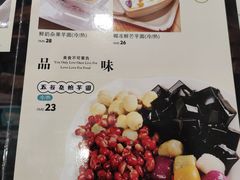 -明园茶餐厅(沙头角店)
