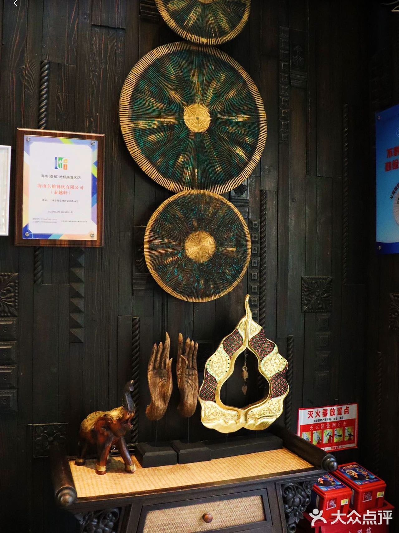 海棠湾泰料天花板‼️泰料脑袋给我冲啊🔥