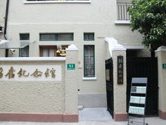 -韬奋纪念馆