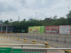 -海吉星国际农产品物流管理有限公司