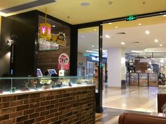 -卡朋西餐(扬名广场店)
