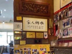 -水乡人家私房菜(逢简店)