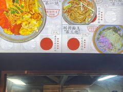 -圳兴面王·拌川·特色炒面(南山保利剧院店)