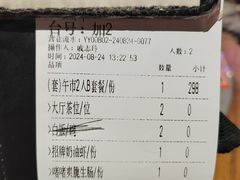 -啫神·广州地标美食(北京路店)