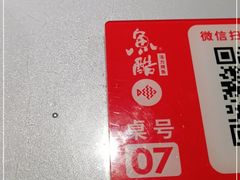 -鱼酷活鱼烤鱼(昆明路店)