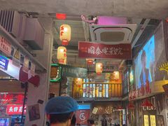 -江北北火锅馆·公路夜市(魏公村店)