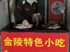 -孙氏梅花糕(马台街)