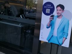 -瑞幸咖啡(国际珠宝交易中心店)