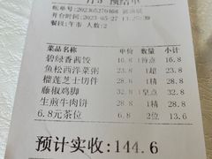 -寻味顺德·珍之宝酒楼(银钻店)