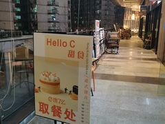 -蜜蜂小象·榴莲千层蛋糕(时代汇11栋店)