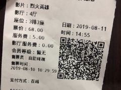 -CGV星星影城(颐堤港ScreenX店)