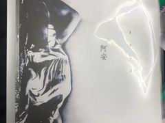 -猫尾侦探俱乐部·剧本杀·狼人杀
