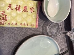-天禧(西溪店)