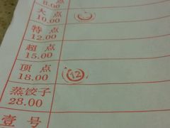 -老班长手工灌汤包老店(东山店)