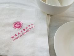 -农园餐厅(北京大学店)