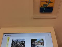 -上海城市规划展示馆