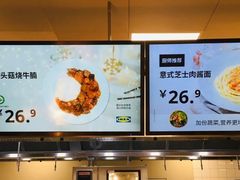 -宜家·瑞典风味餐厅(天津东丽商场店)