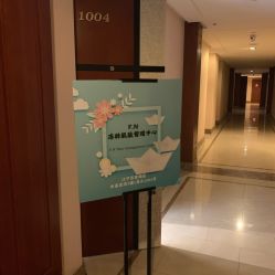 -F.N冻龄皮肤管理中心