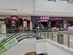-仪征宝能环球汇